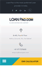 Mobile Screenshot of loanpao.com